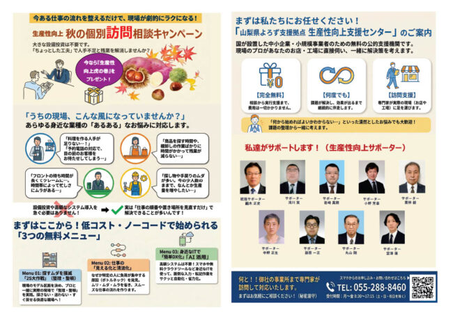 アロハス様 ご相談用ページ FAX相談・ﾈｯﾄ相談 | ライフサポート